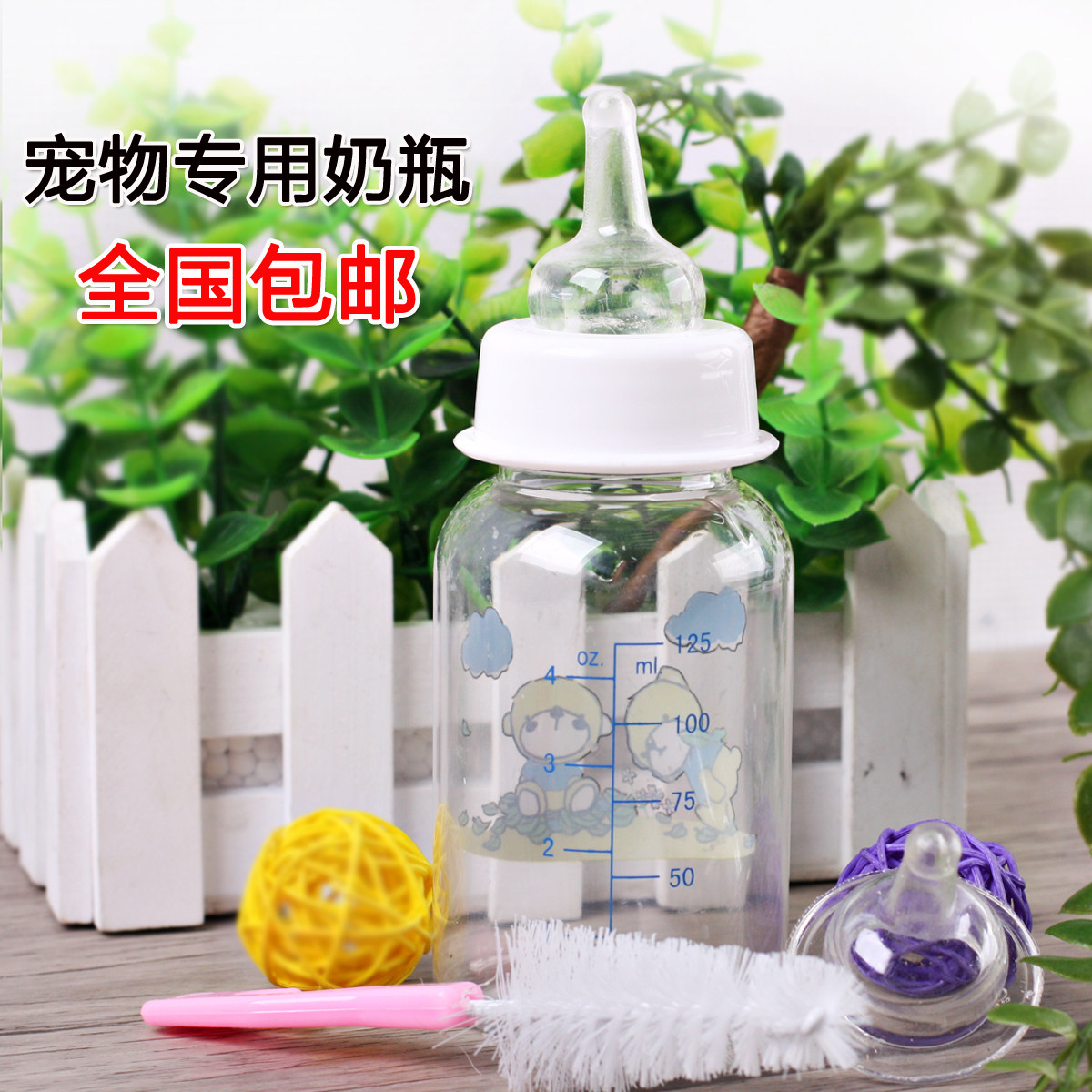 狗狗奶瓶 贵宾泰迪金毛萨摩比熊幼犬宠物猫咪幼猫奶瓶 喂食用品
