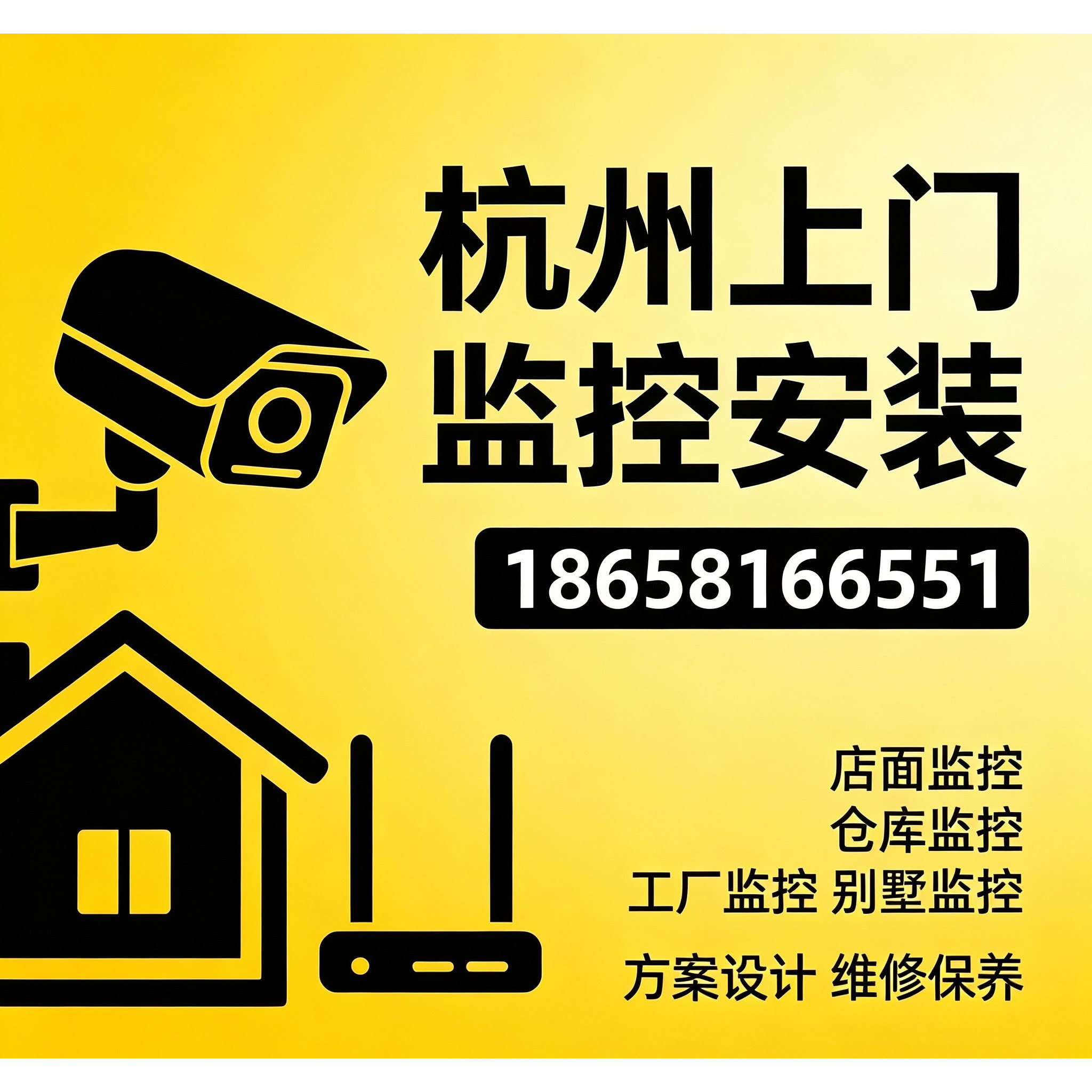 杭州上门高清POE监控摄像头套装