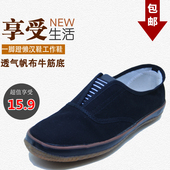 男女工人鞋 单位鞋 牛筋底帆布鞋 劳作鞋 低帮工作鞋 黑色软底夹甲板鞋