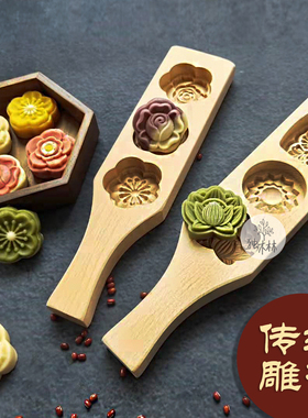 过年中式绿豆糕点月饼模具花朵和果子桃酥立体木质压花食品级年糕