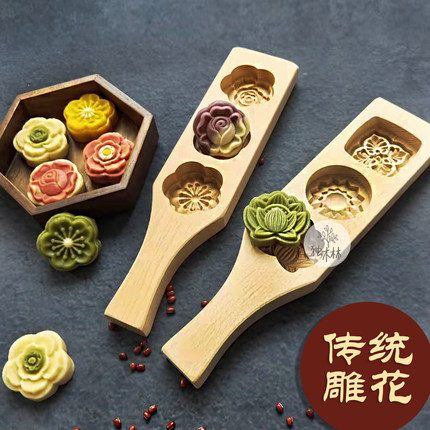 中式绿豆糕点月饼模具花朵和果子桃酥立体木质压花食品级青团艾果
