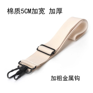 棉质大军鼓背带 5CM宽背带 大军鼓配件