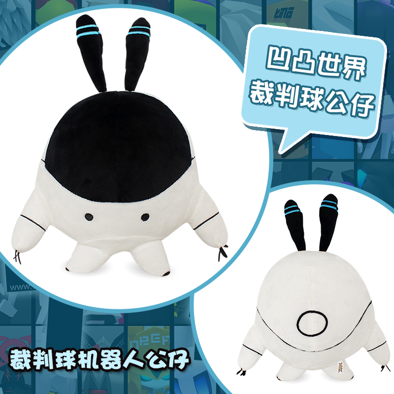 Peluche manga      en peluche monde Bump - Ref 2695377 Image 1