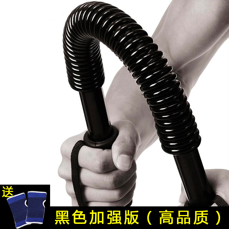 健身器材家用多功能训练套装男体育用品运动锻炼拉力臂力器臂力棒