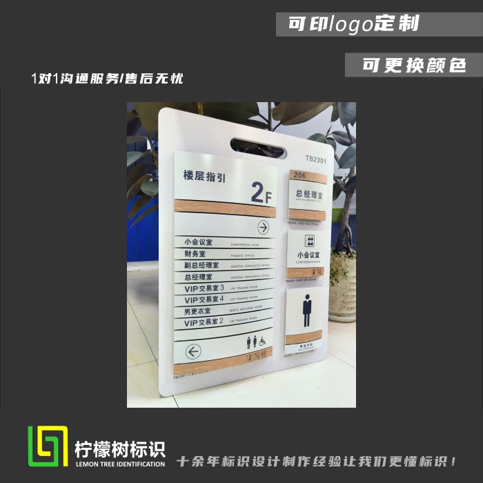 铝合金标识门牌样品迷你小展板广告业务接单神器 简单招牌便携式