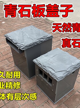 沼泽过滤箱石盖造景石材