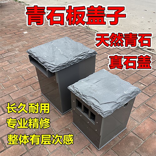 沼泽过滤箱石盖造景石材