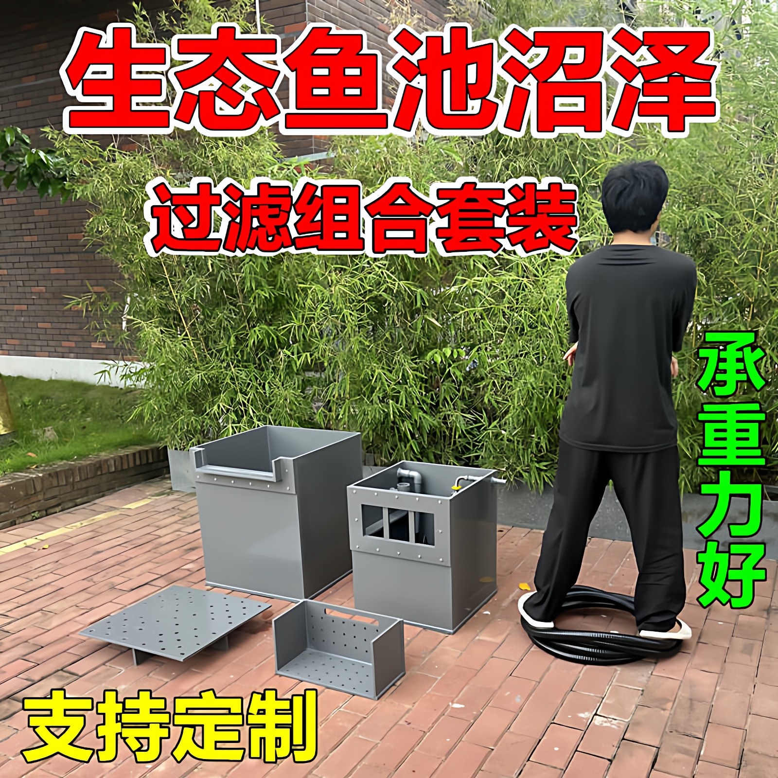全新深灰色沼泽过滤生态鱼池水泵箱鱼植共养溪流生态鱼池树叶收集