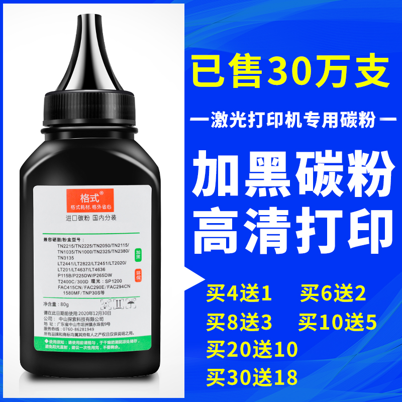 ¼æÈÝ¿ÂÄῨÃÀÄÜ´ïbizhub 15 16Ä¥·Û1580 1590MF 1500W̼·Û¼ÓÄ«