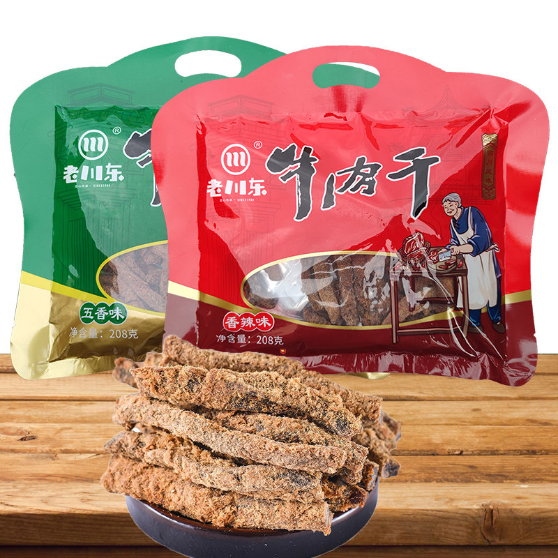 老川东香辣牛肉干五香牛肉干208g四川成都特产零食小吃休闲食品