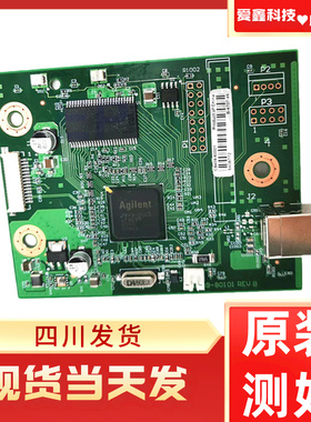 HP惠普1022nw HP1020主板佳能2900主板2900+3000接口板打印驱动板