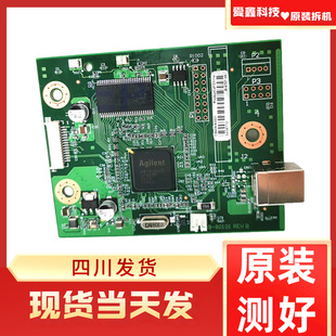 HP惠普1022nw HP1020主板佳能2900主板2900+3000接口板打印驱动板