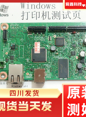 联想LJ2655DN主板富士施乐FXp268d P225D主板接口板2560DN驱动板