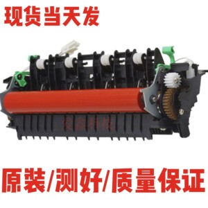 联想M7655 7455 7405 7605 7615 7675 2655加热器7400PRO定影组件