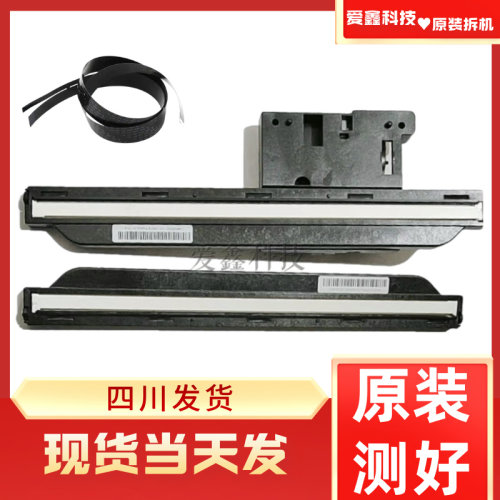 惠普M1005扫描头扫描组件M1120 HP1005MFP扫描器爆光灯架排线电机