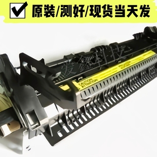 HP惠普1007 1008 M126A 128 1108 1106 1213 1136定影组件 加热器