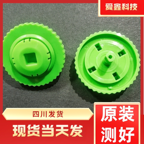 ARGOX立象CP-2140M /CP-3140L/2140EX打印头卡扣碳带齿轮绿色橙色