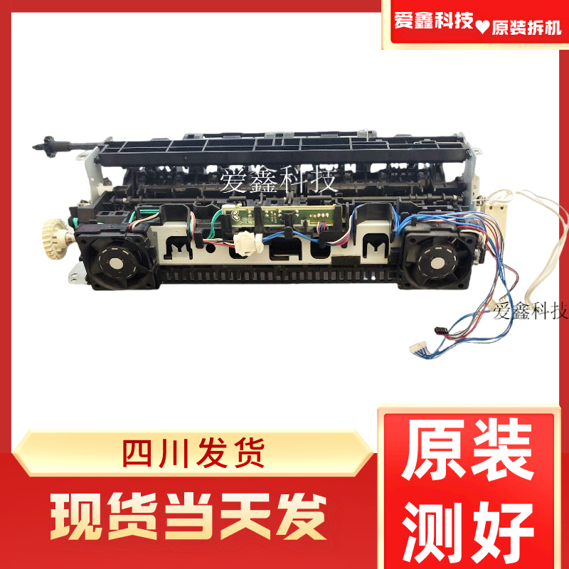 佳能MF243d 244 236 246dn 229 226 247 151 249dw加热组件定影器