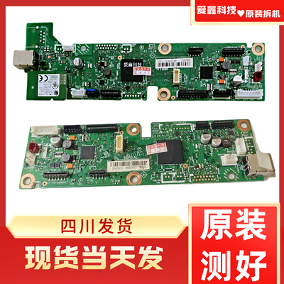 富士施乐M115b 118W主板兄弟DCP-1618W主板联想M7206W主板 驱动板