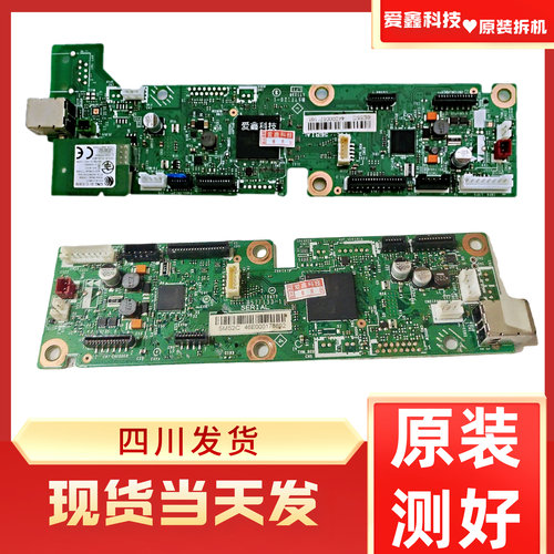 富士施乐M115b 118W主板兄弟DCP-1618W主板联想M7206W主板 驱动板