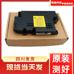 适用惠普 HP436激光器433A 437 439 42523 42525三星K2200N激光头