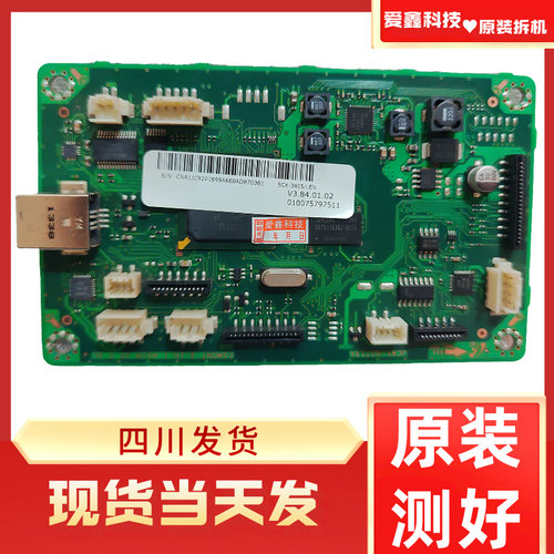 Lenovo联想M2041 F2072东芝2008S戴尔1163主板接口板驱动板线路板
