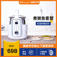 捷赛全自动电饭煲家用1.5 l熬粥锅