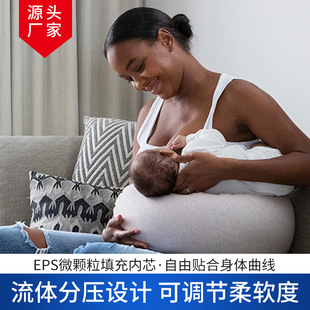 EPS颗粒硅胶哺乳枕头护腰靠枕亲喂环抱式新生儿侧睡初生儿