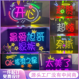 生日快乐led灯牌定制演唱会道具班级COB发光字明星手举应援牌定制