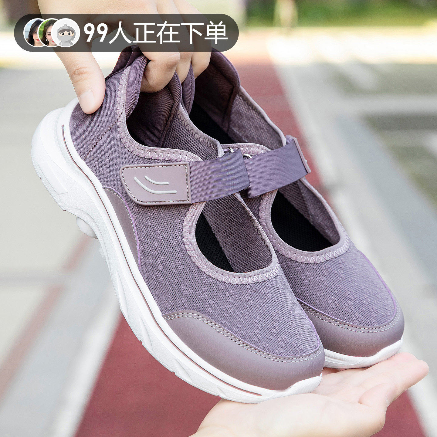 老北京布鞋女鞋官方健步鞋正品2026新款老人鞋夏季网鞋透气妈妈鞋