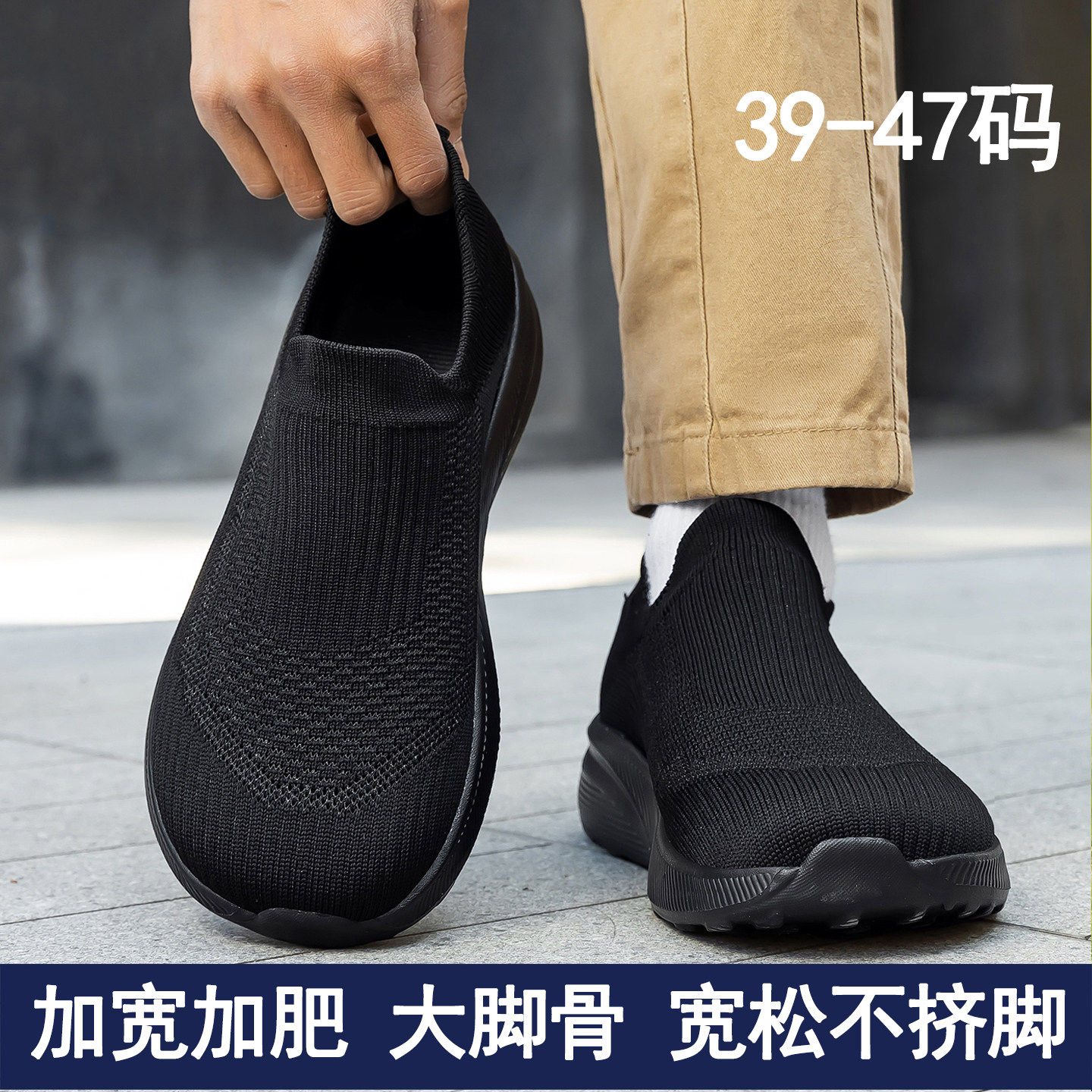 大头鞋一脚蹬男鞋老人鞋大脚骨加肥爸爸鞋子超轻春款休闲男士布鞋