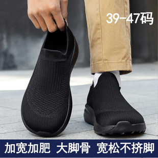 大头鞋一脚蹬男鞋老人鞋大脚骨加肥爸爸鞋子超轻春款休闲男士布鞋