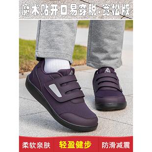 大脚骨老人鞋 女夏季 加宽头妈妈鞋 拇外翻中老年加肥脚胖浮肿专用鞋