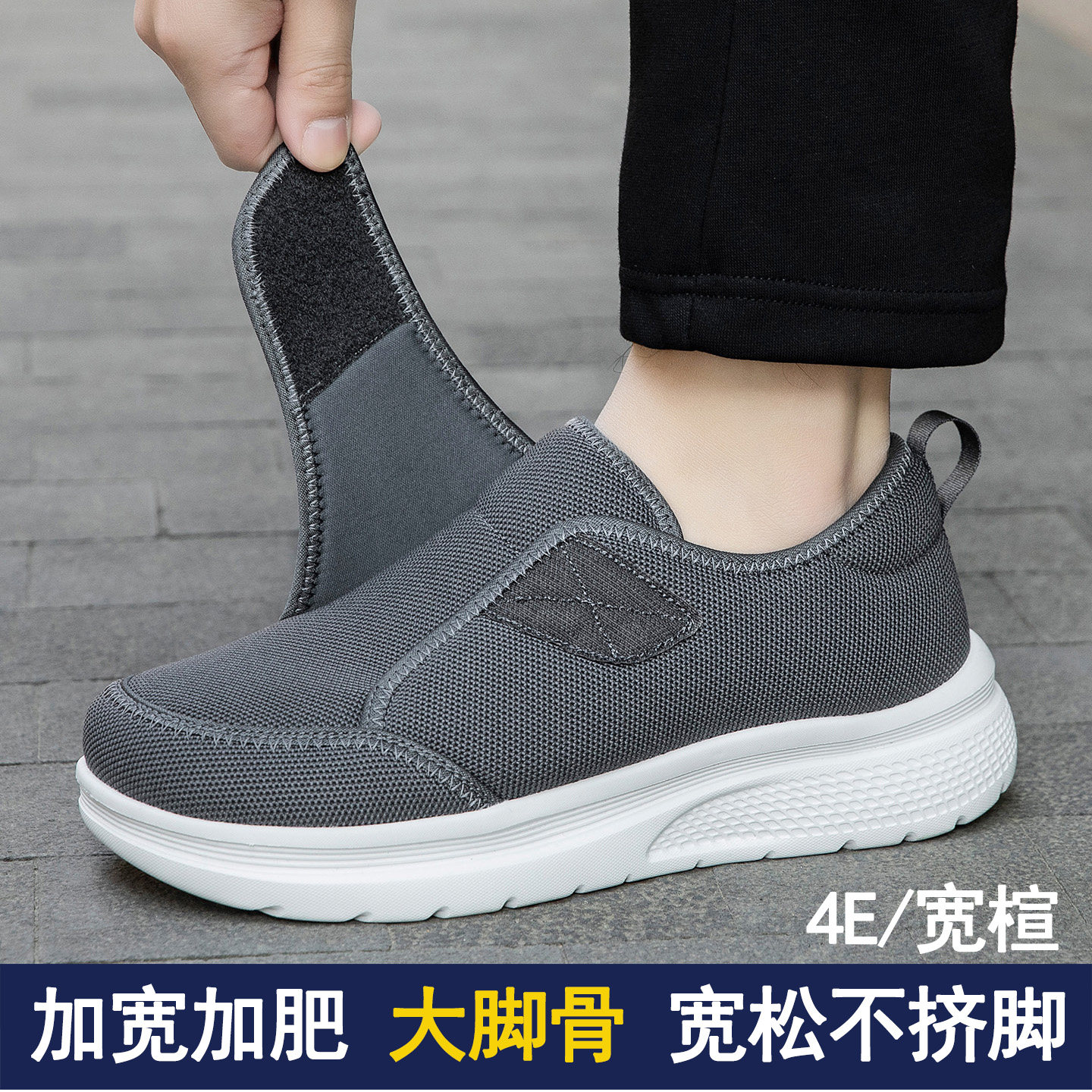 大头鞋老人码老北京布鞋