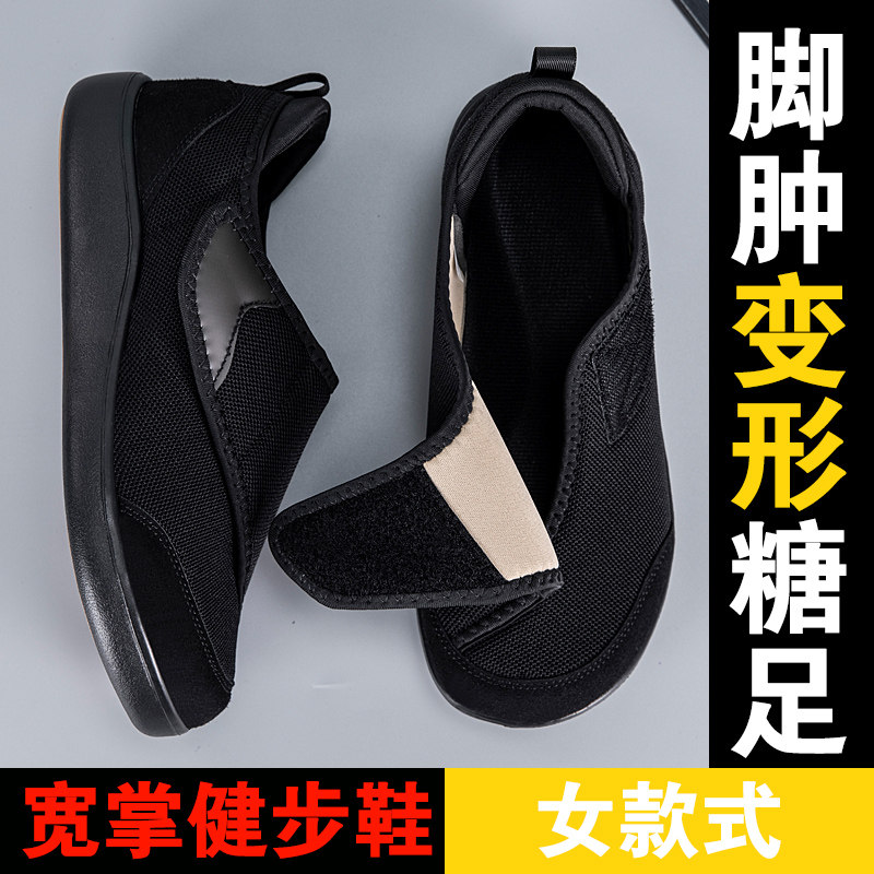 老人鞋老北京布鞋男士鞋子软底防滑宽脚大头加肥老年鞋大码爸爸鞋