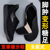 鞋 男士 子软底防滑宽脚大头加肥老年鞋 大码 老人鞋 爸爸鞋 老北京布鞋