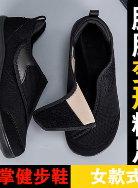 老人鞋北京布女士子软底防