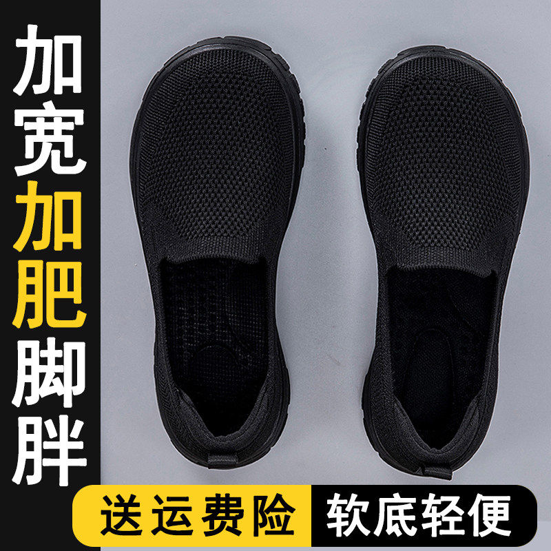 老人鞋秋季女鞋黑色老年