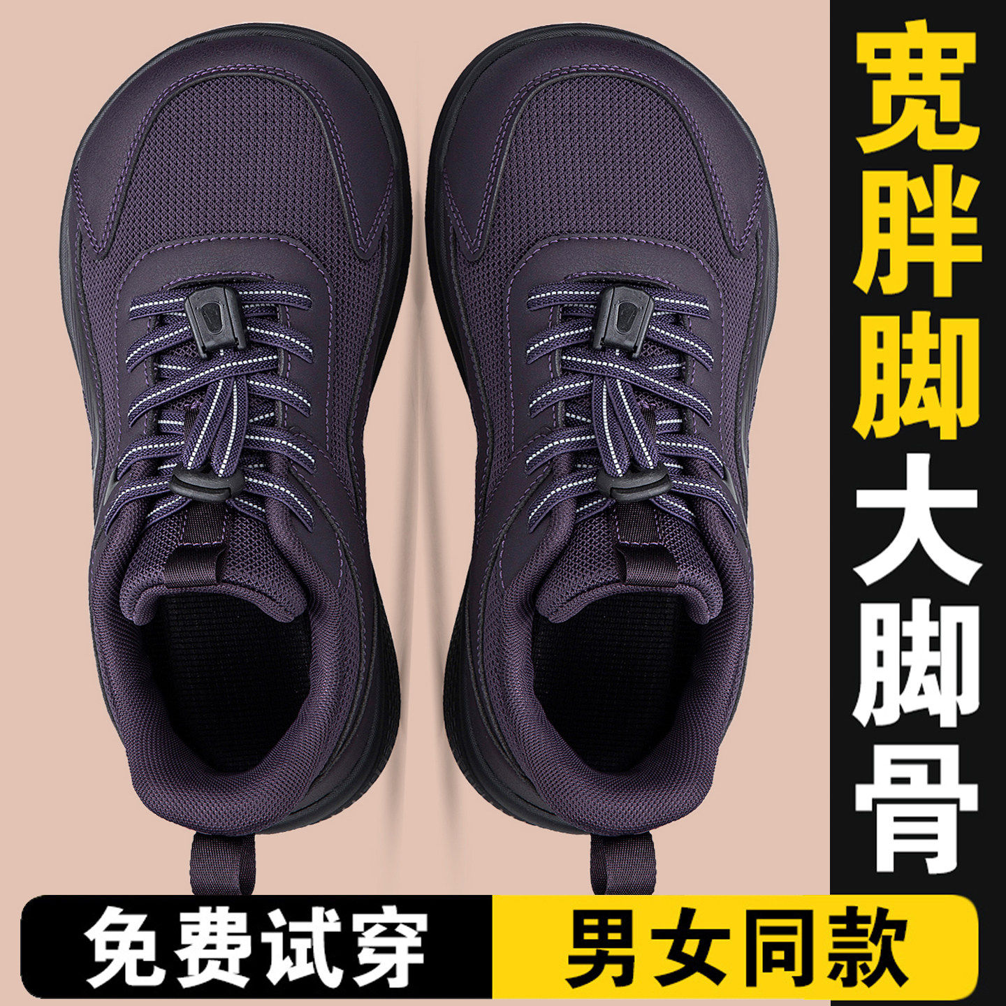 老人鞋女夏季软底大头宽