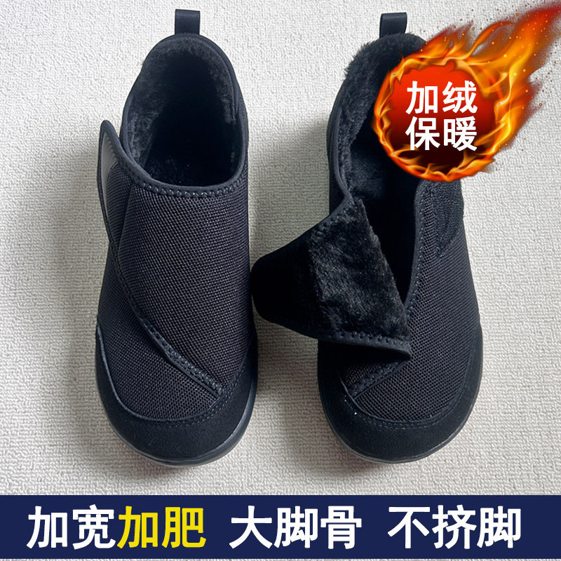 老人鞋棉鞋男冬季加绒大