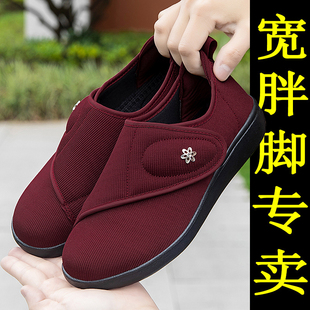 子软底术后大脚骨宽脚老人鞋 老北京布鞋 妈妈鞋 糖尿病足鞋 轻便 女鞋
