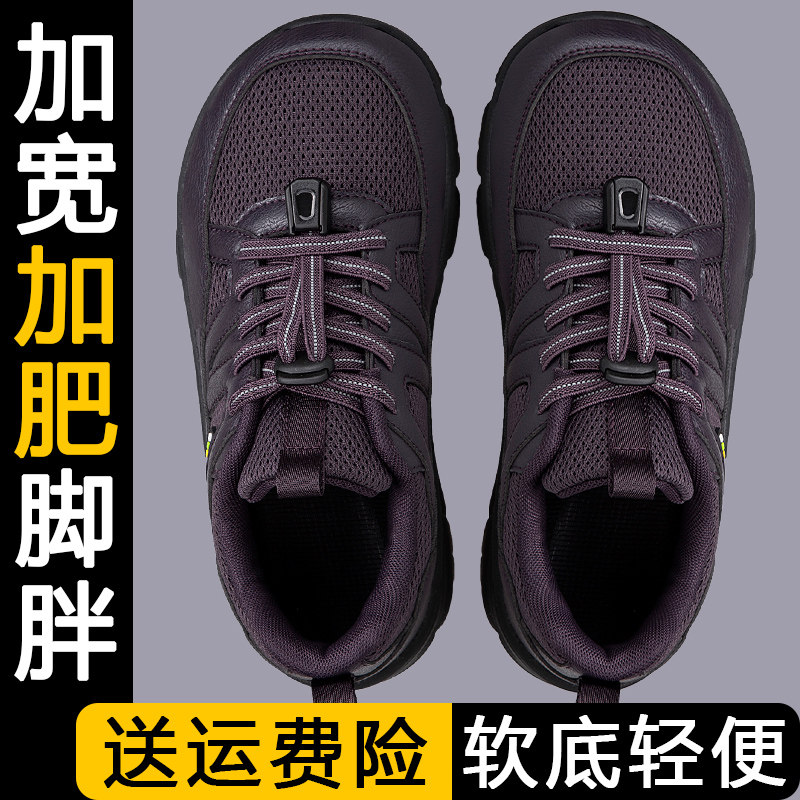 大脚骨女鞋秋季软底防滑
