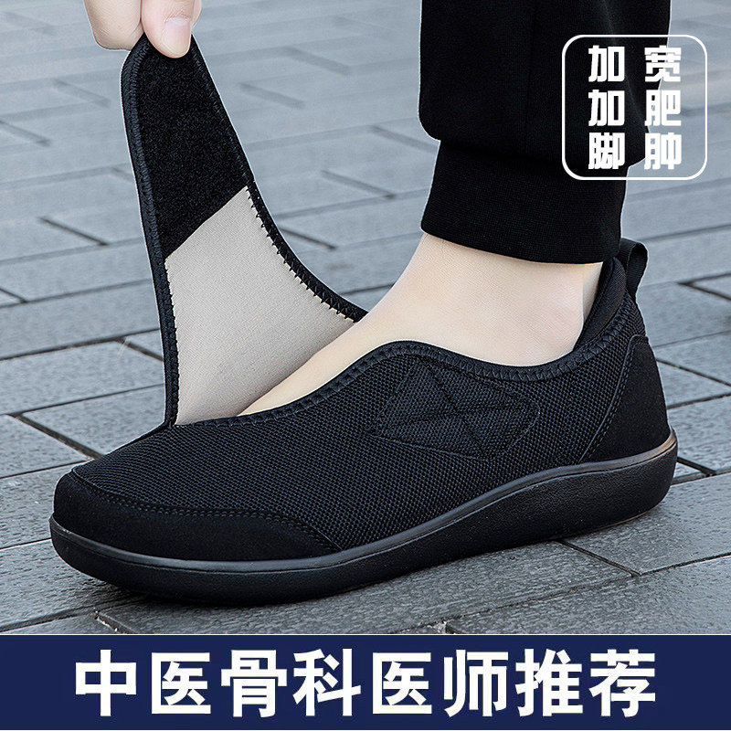 老人鞋棉鞋秋冬老北京布