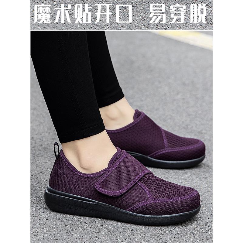 拇指外翻女鞋春季网面大脚