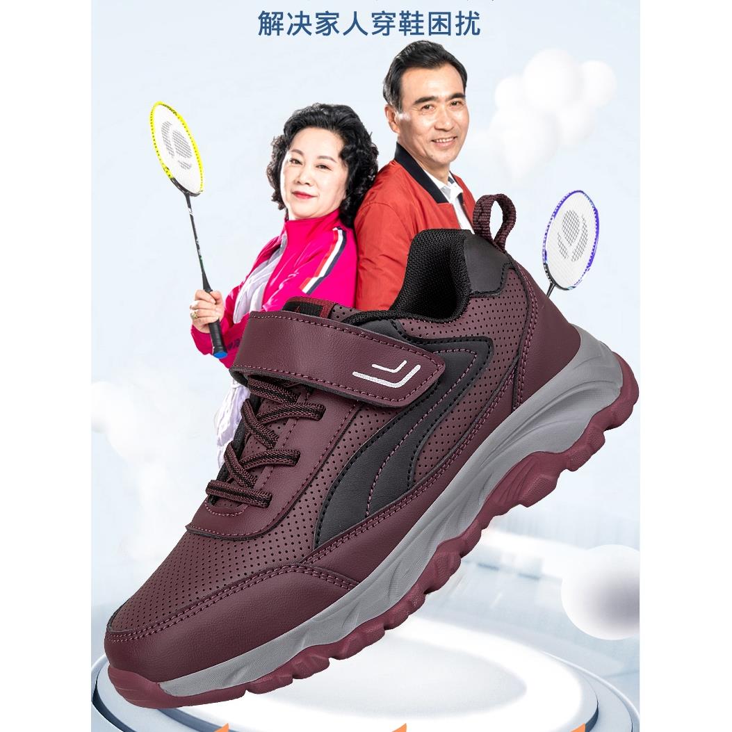 春秋中老年妈鞋舒适轻便运