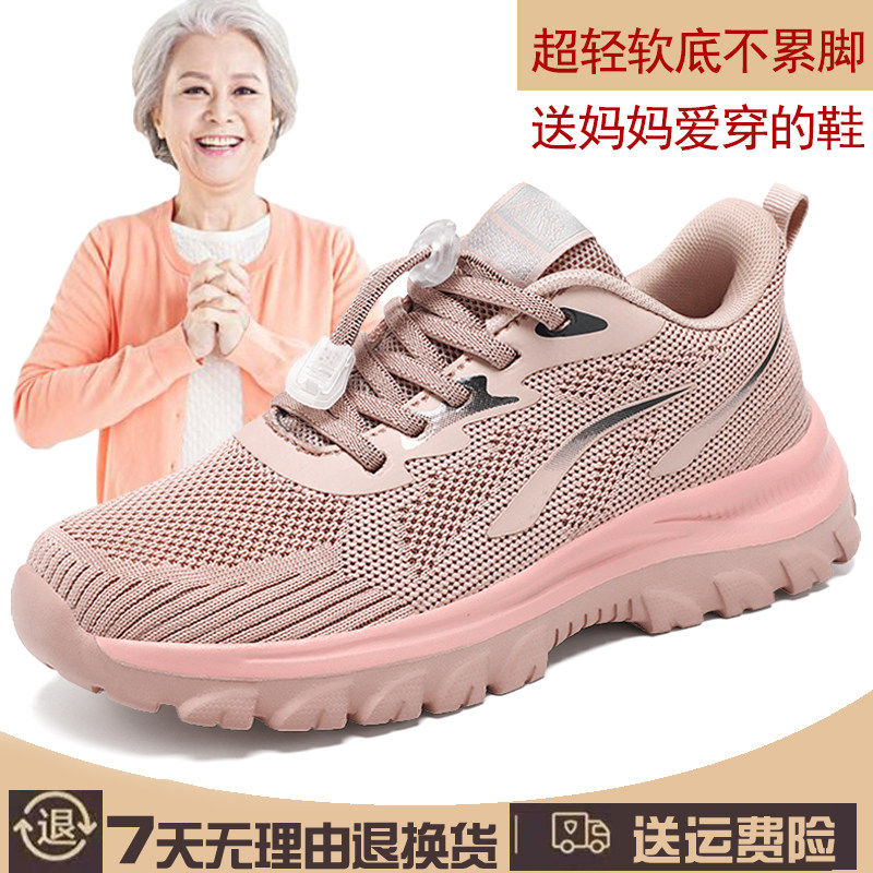 春秋妈妈鞋一脚蹬休闲 鞋女款布鞋老人鞋中老年女鞋超轻软底运动