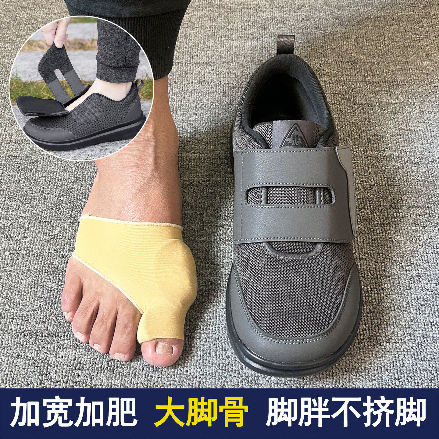 老人鞋春季新款拇外翻糖足脚肿宽松大头鞋爸爸鞋子防滑男士运动鞋