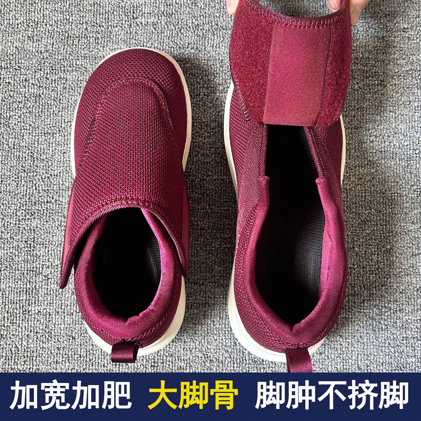 宽头老人鞋一脚蹬女鞋加