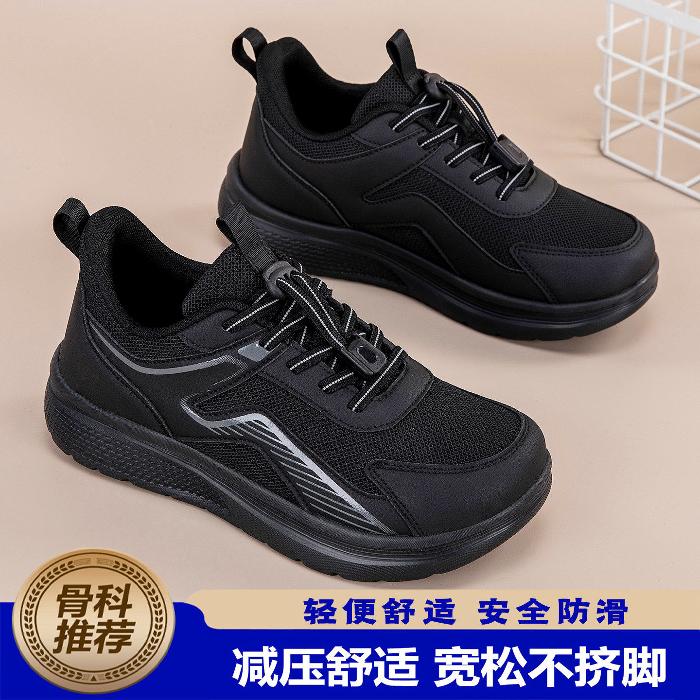 老人鞋男春季网面软底爸爸鞋防滑大脚骨脚宽外翻中老年运动休闲鞋