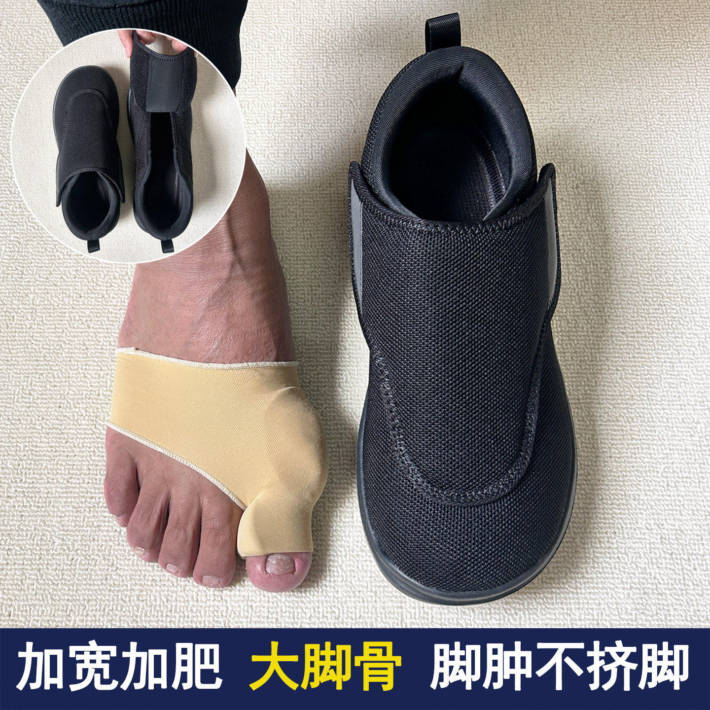 老人鞋大尺码老北京布鞋